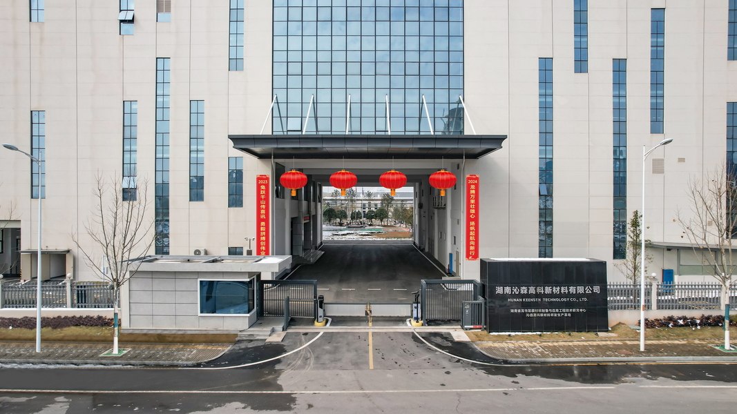 ประเทศจีน Hunan Keensen Technology Co., Ltd. โปรไฟล์บริษัท 